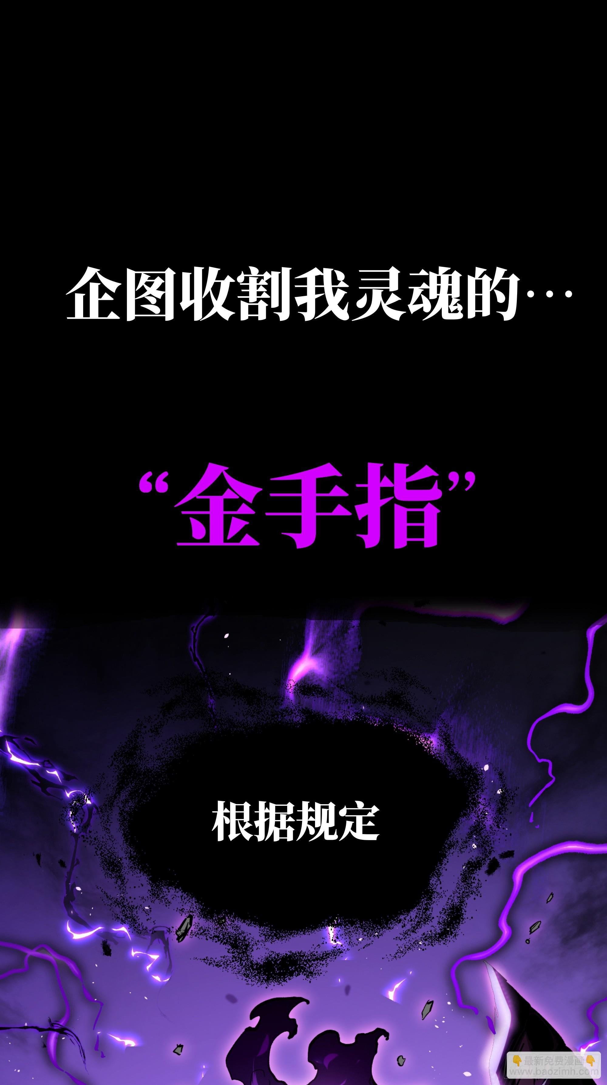 0序章