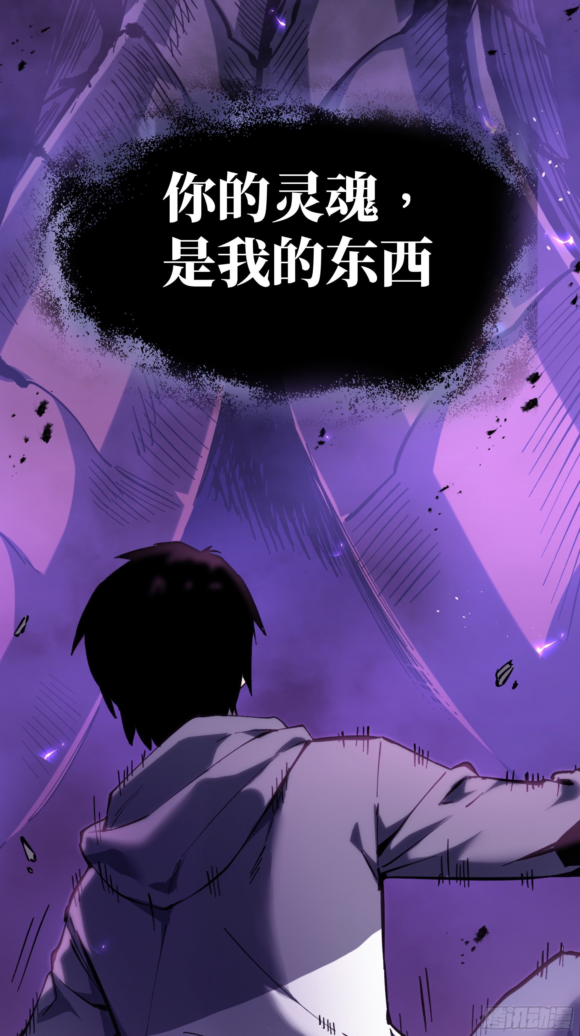 0序章