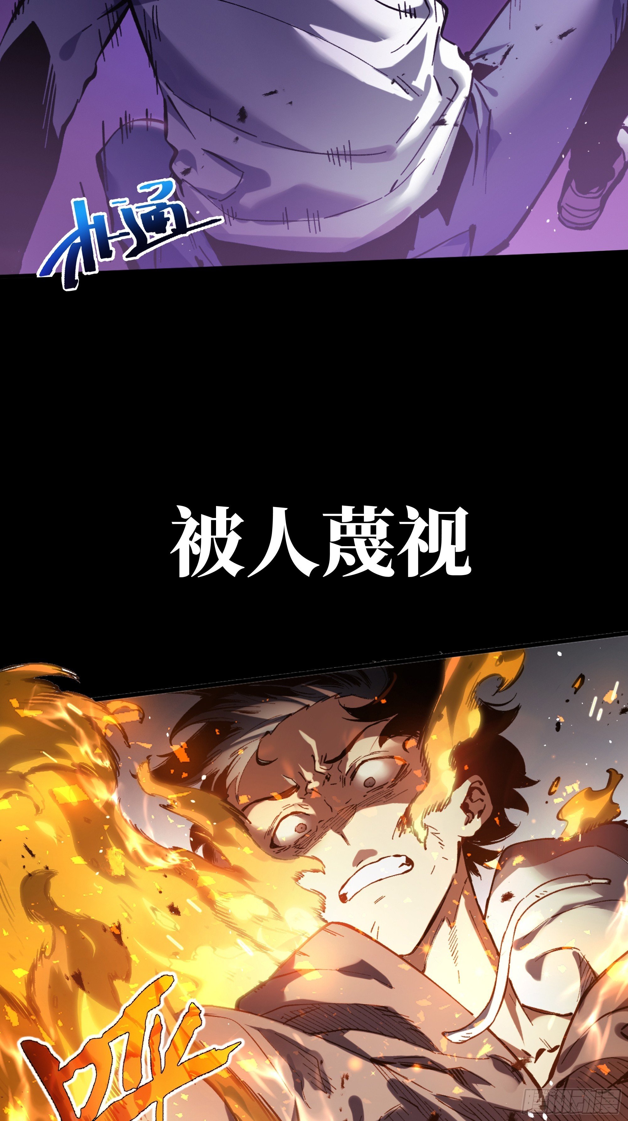 0序章