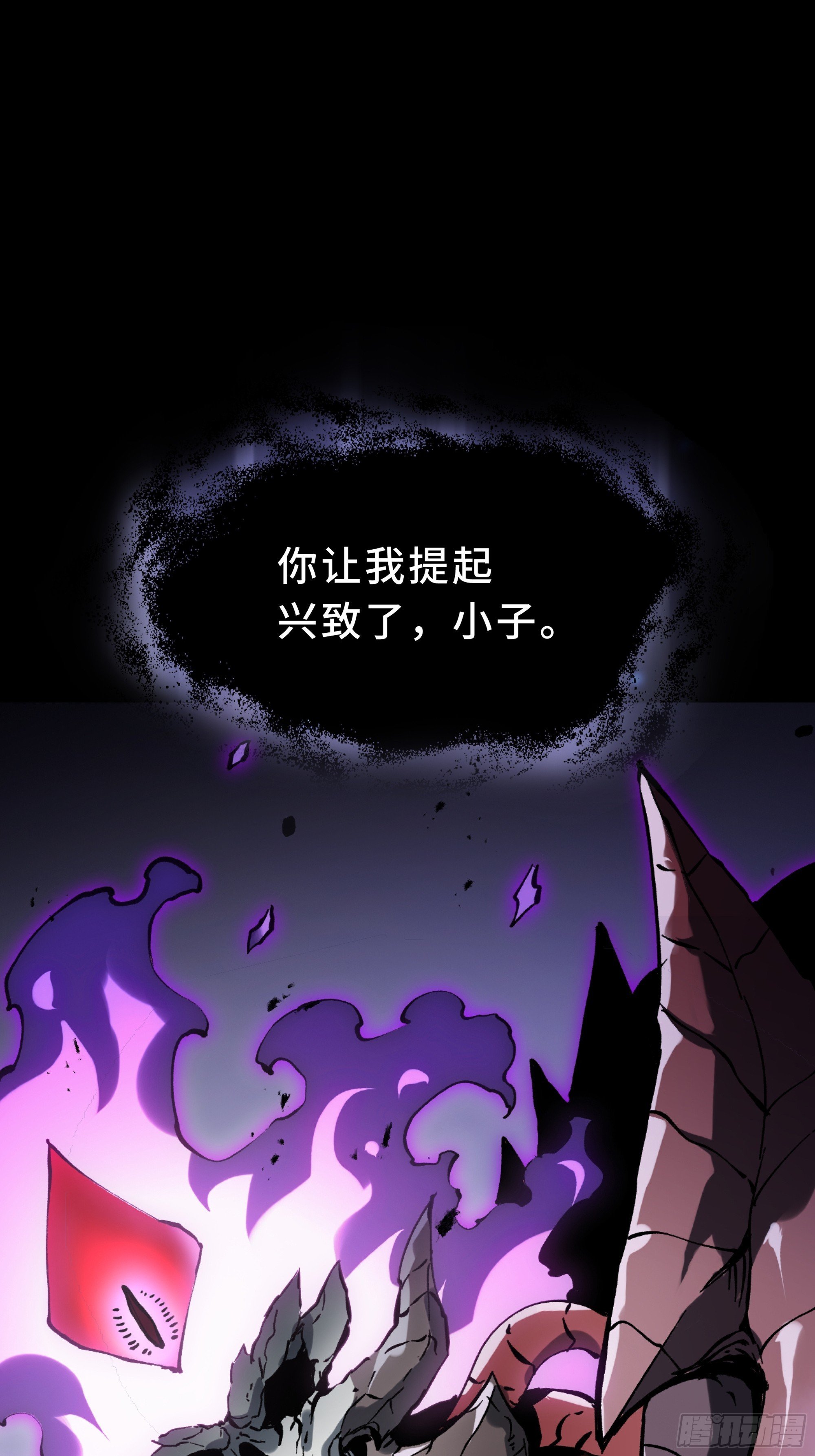 0序章