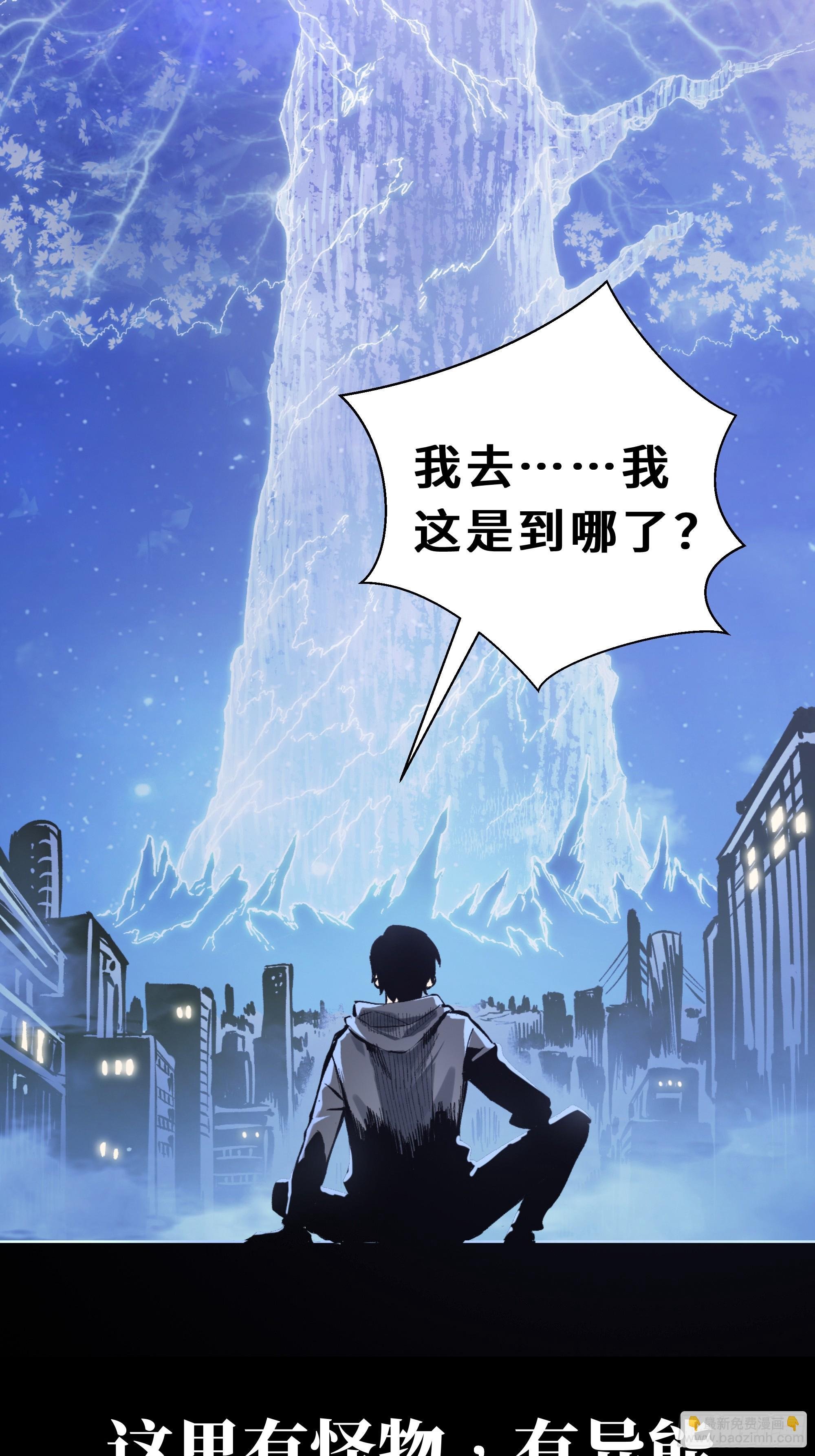0序章