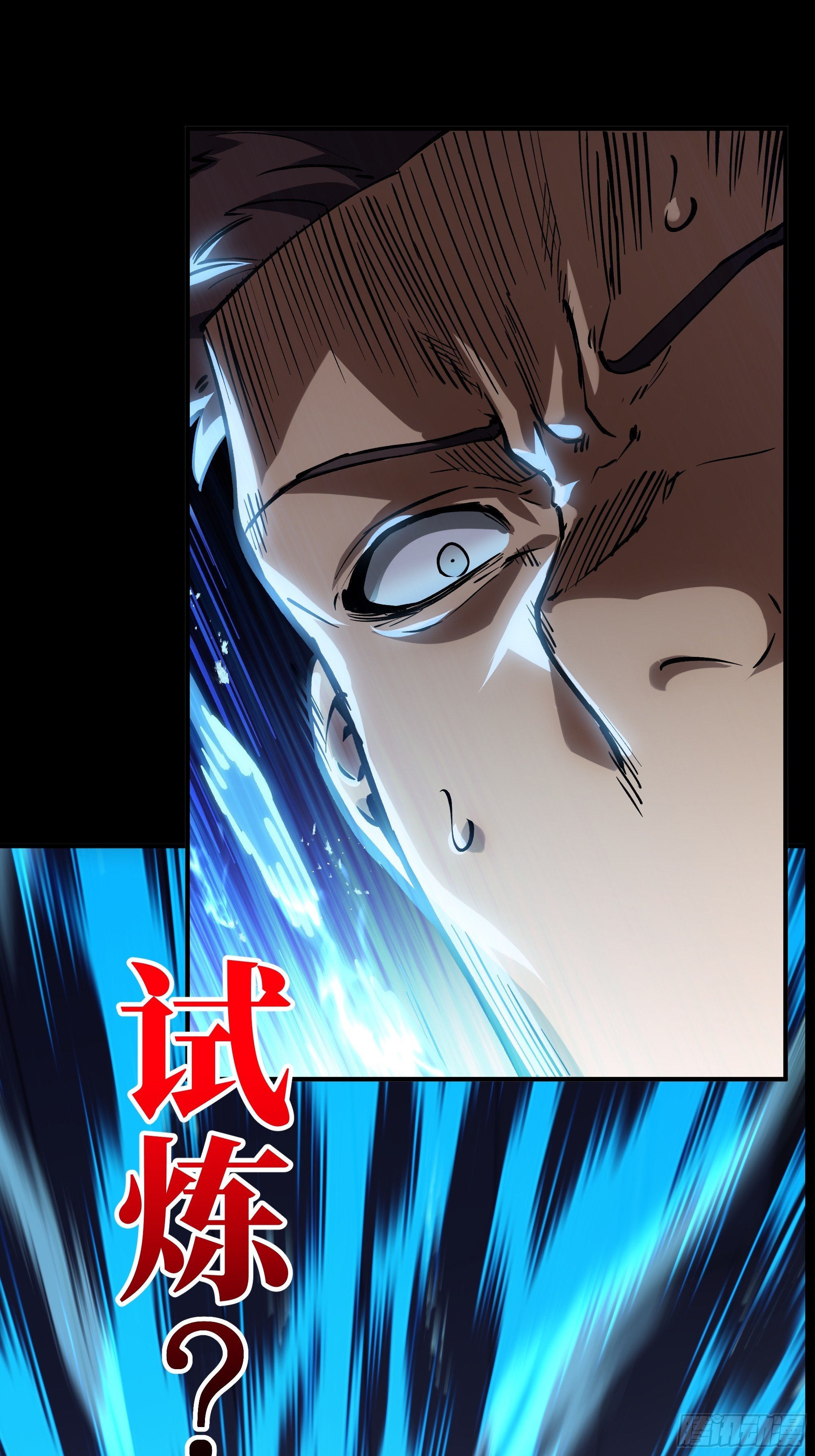 0序章