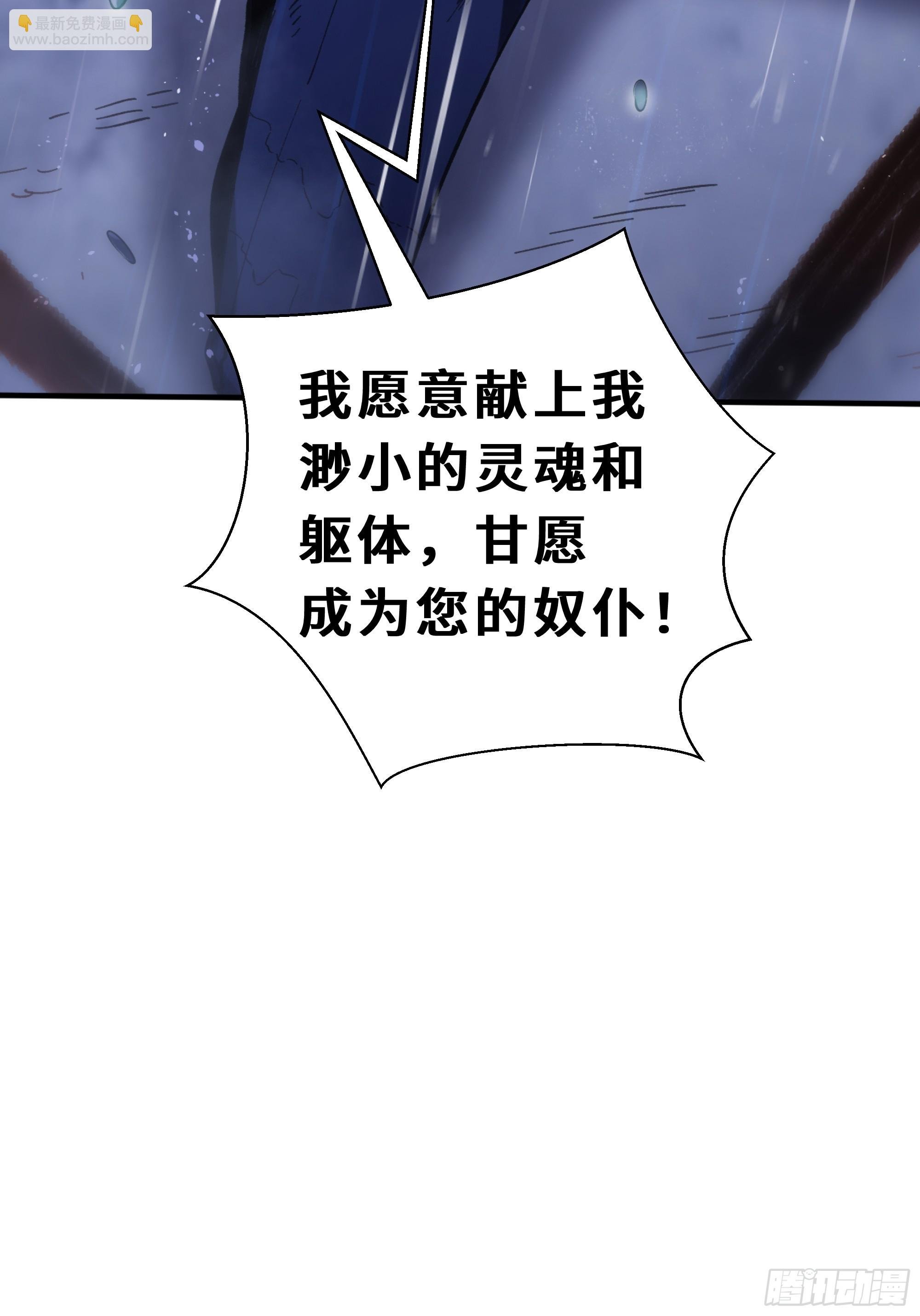 第1话 邪恶仪式
