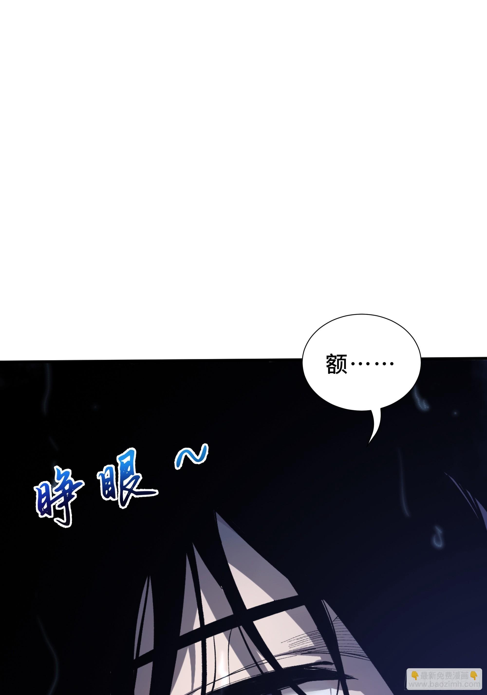 第1话 邪恶仪式