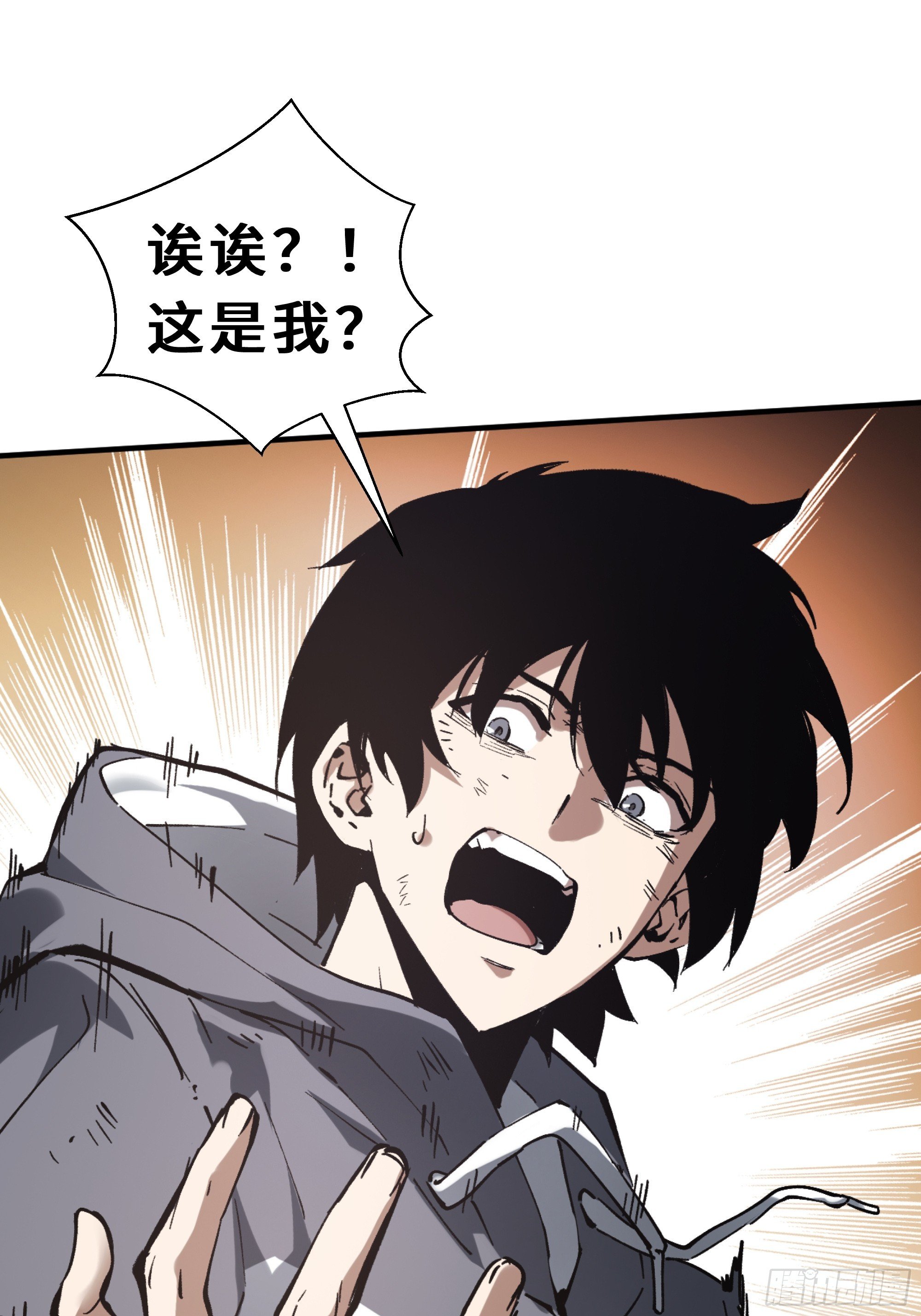 第1话 邪恶仪式
