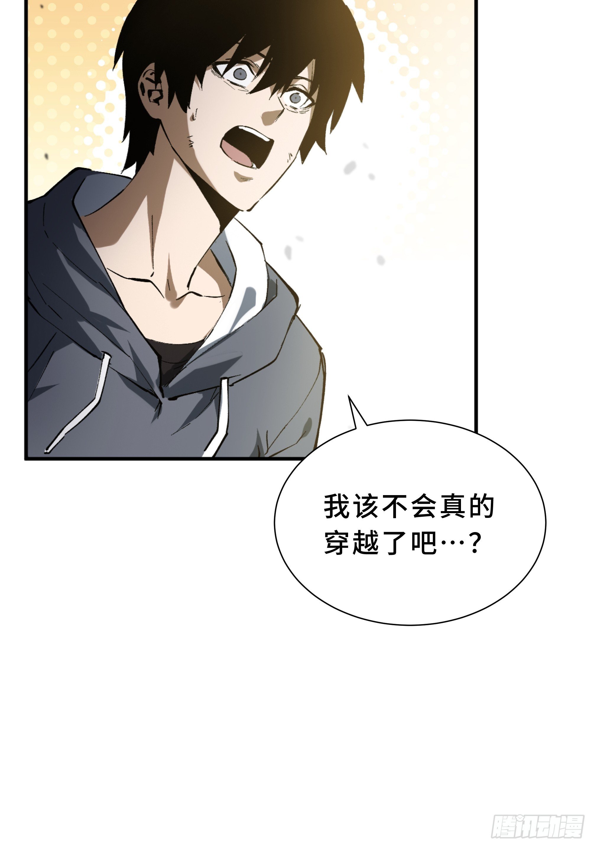 第1话 邪恶仪式