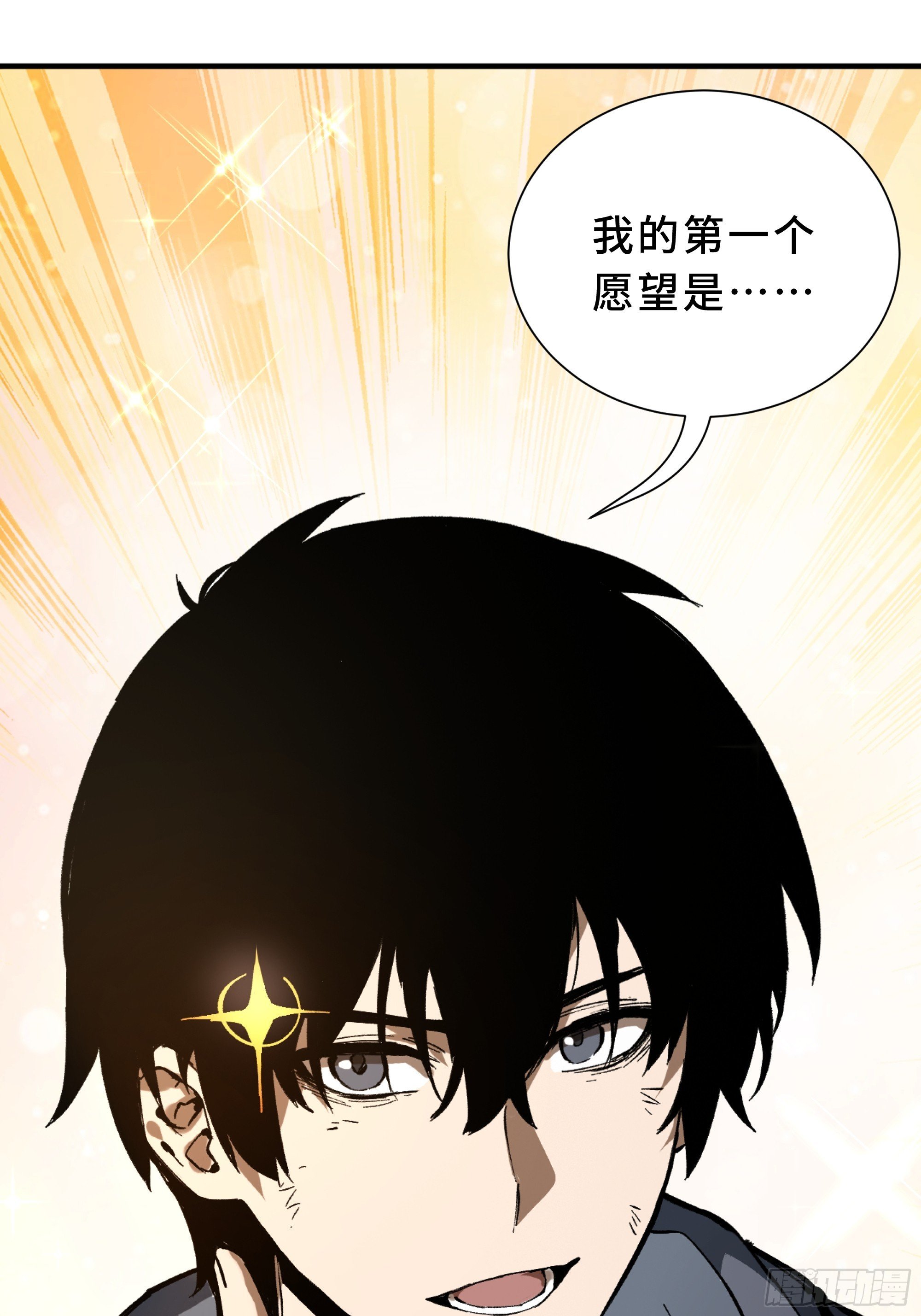 第1话 邪恶仪式