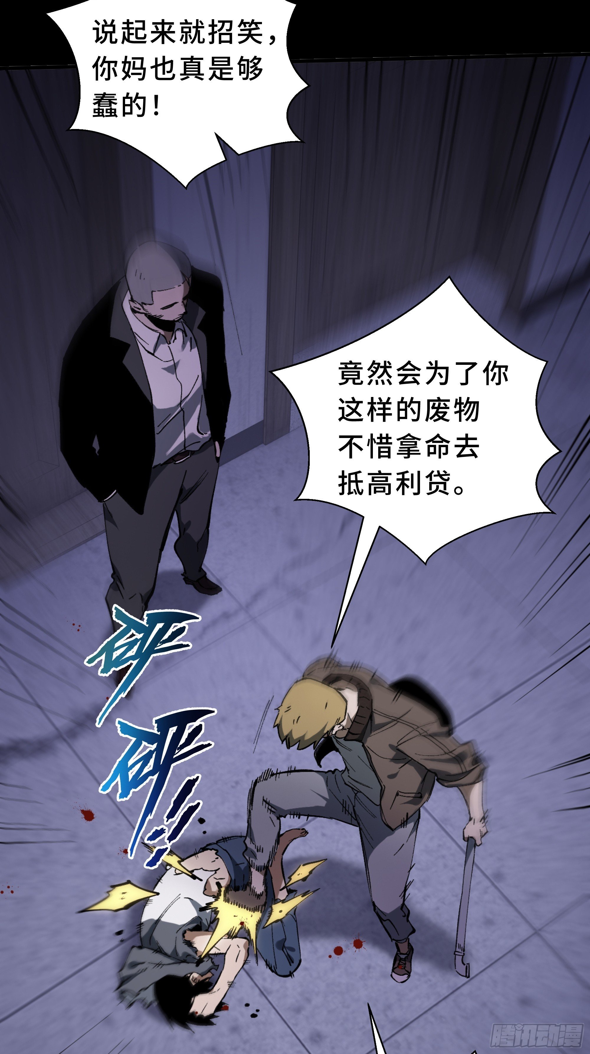 0序章