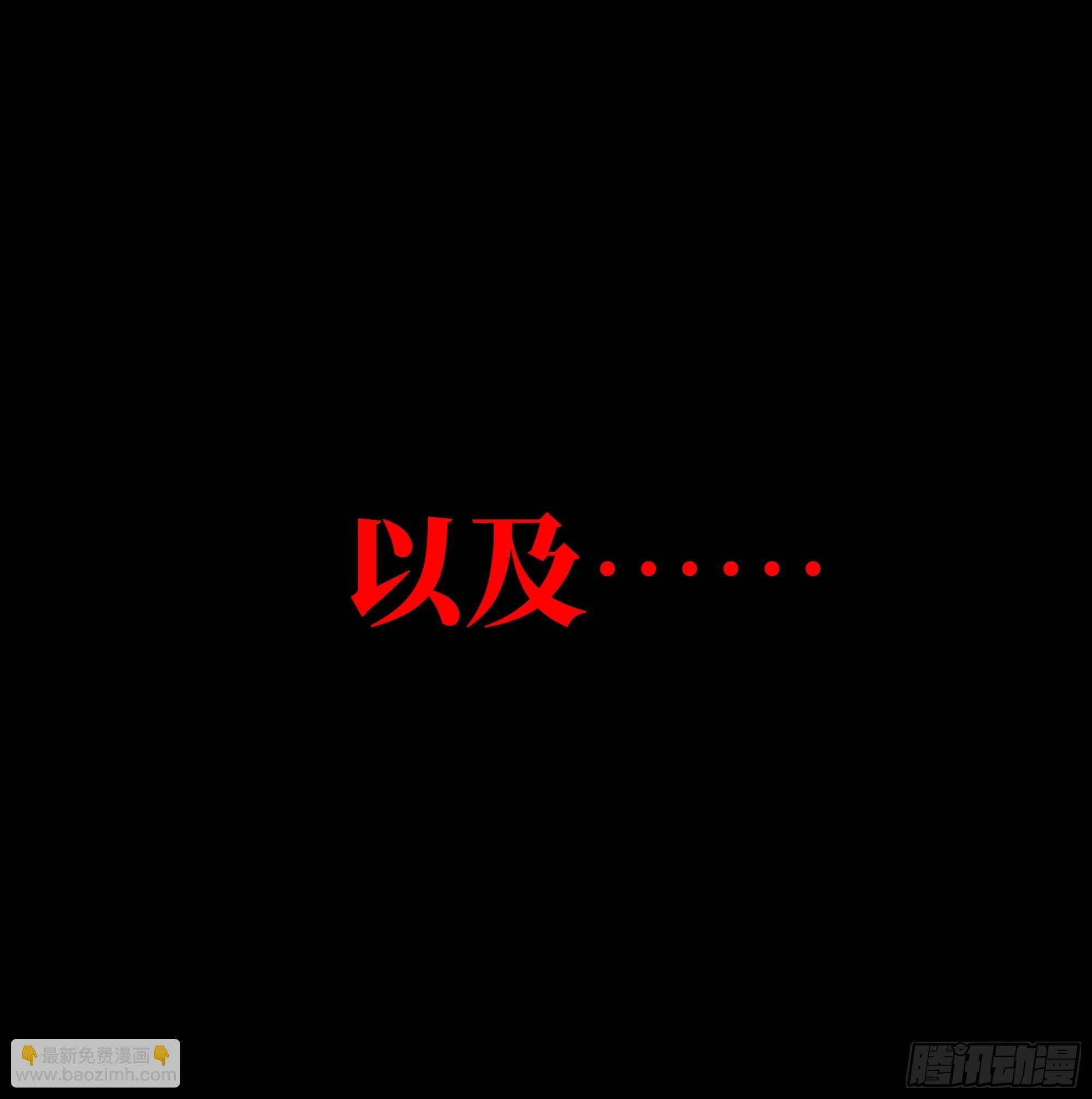 0序章