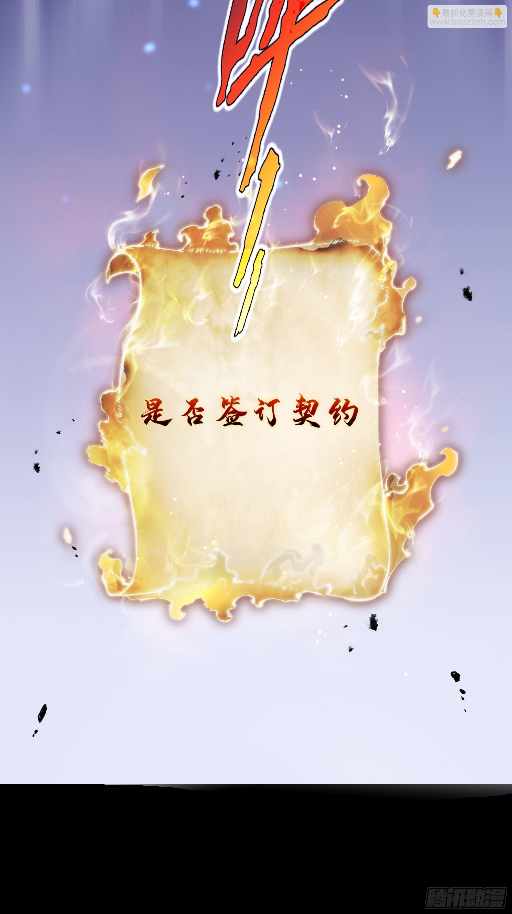 0序章