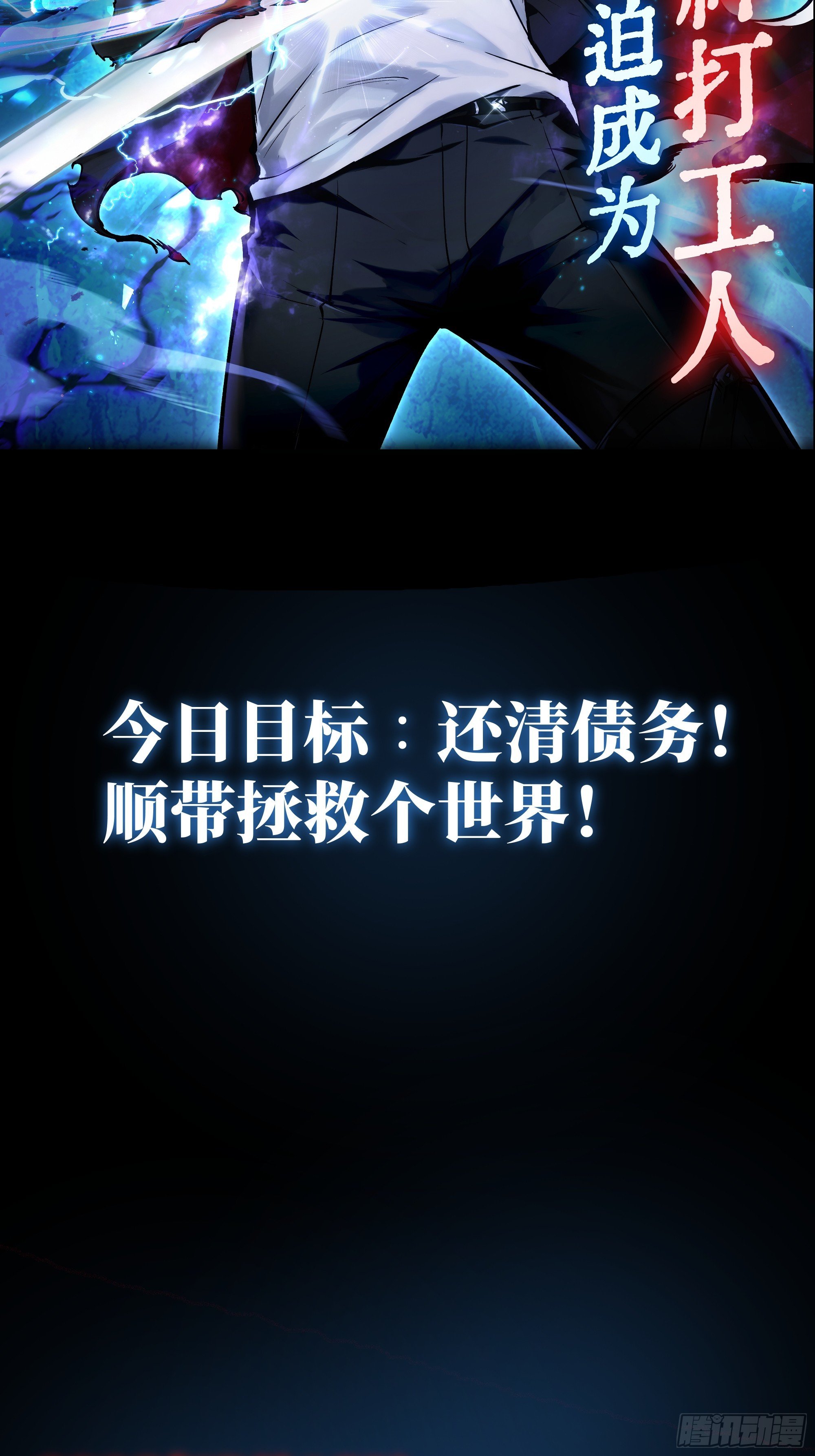 0序章