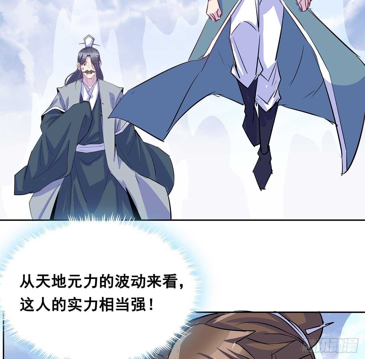 203话 故友相遇