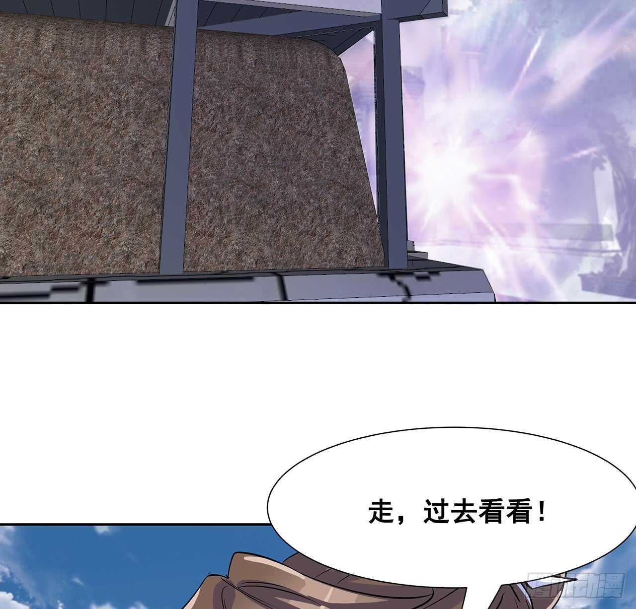 203话 故友相遇