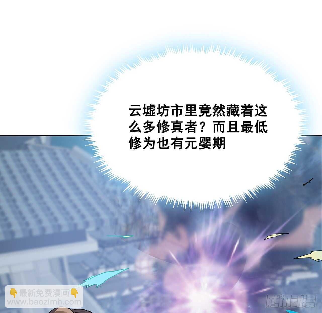 203话 故友相遇