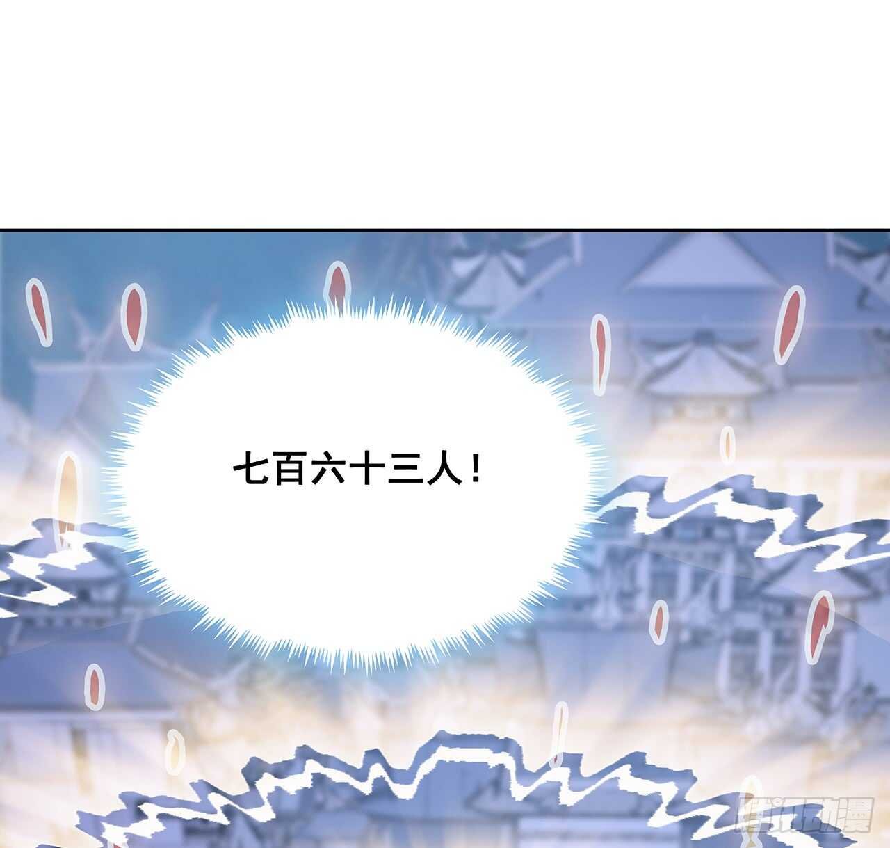203话 故友相遇