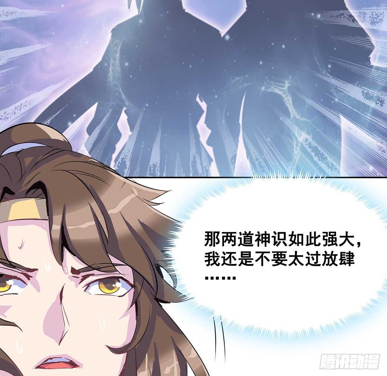 203话 故友相遇