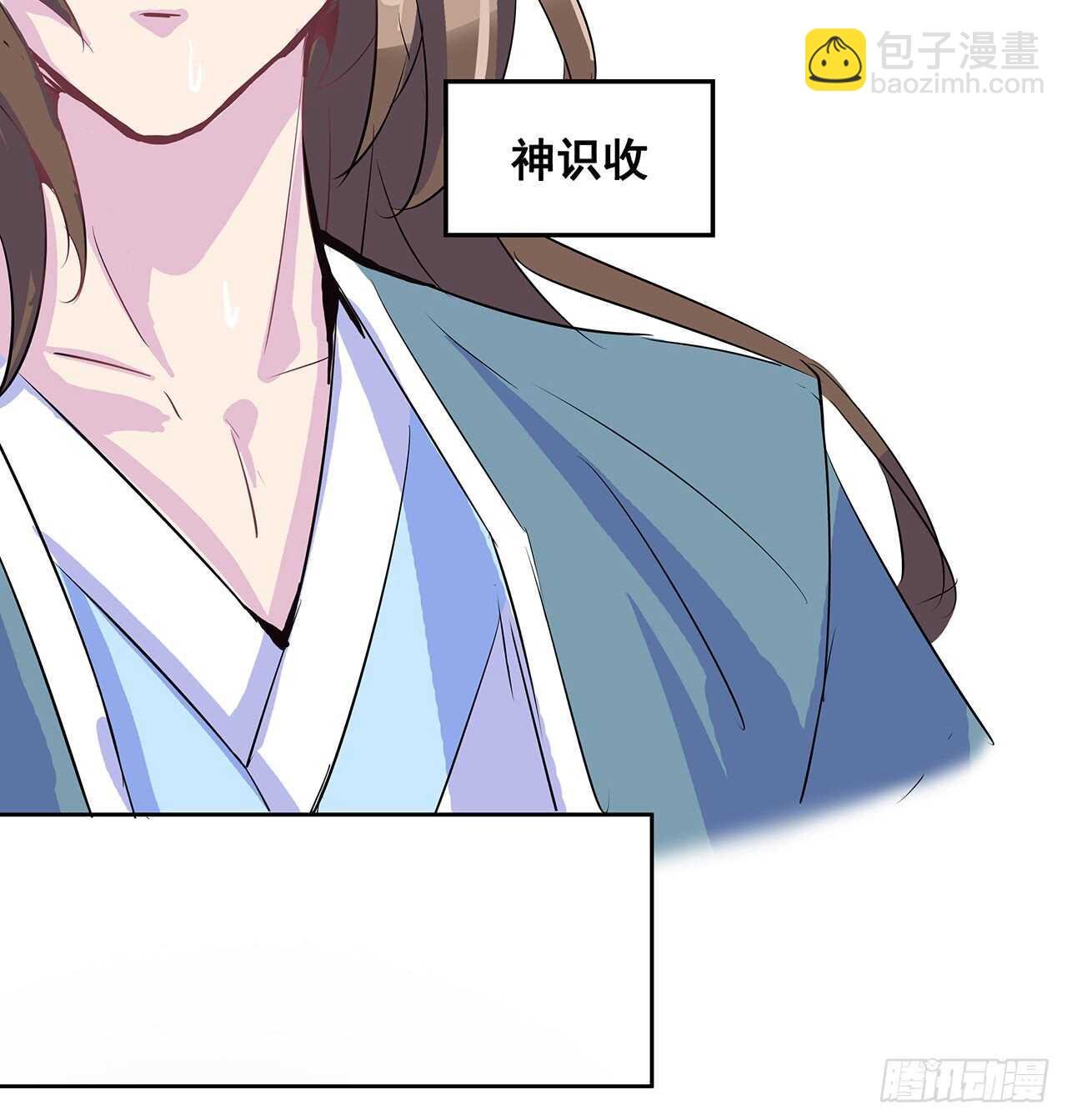 203话 故友相遇