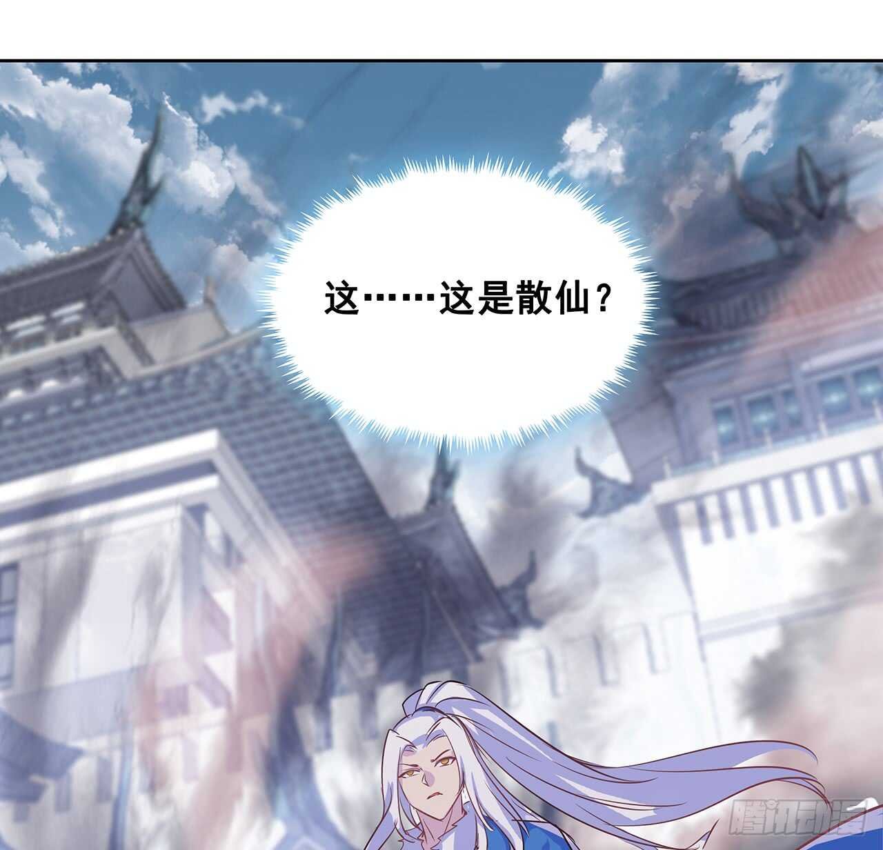 203话 故友相遇