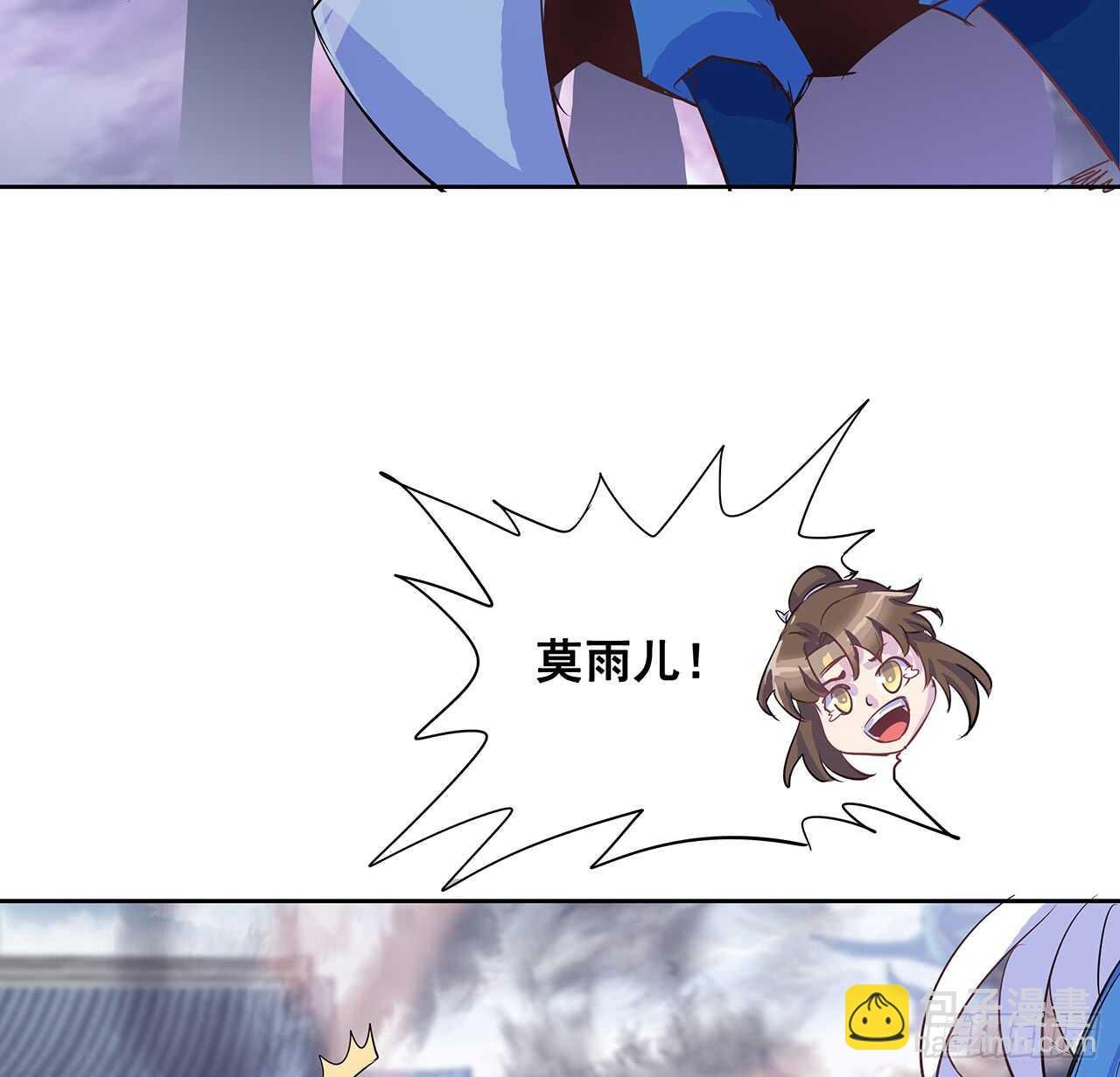 203话 故友相遇