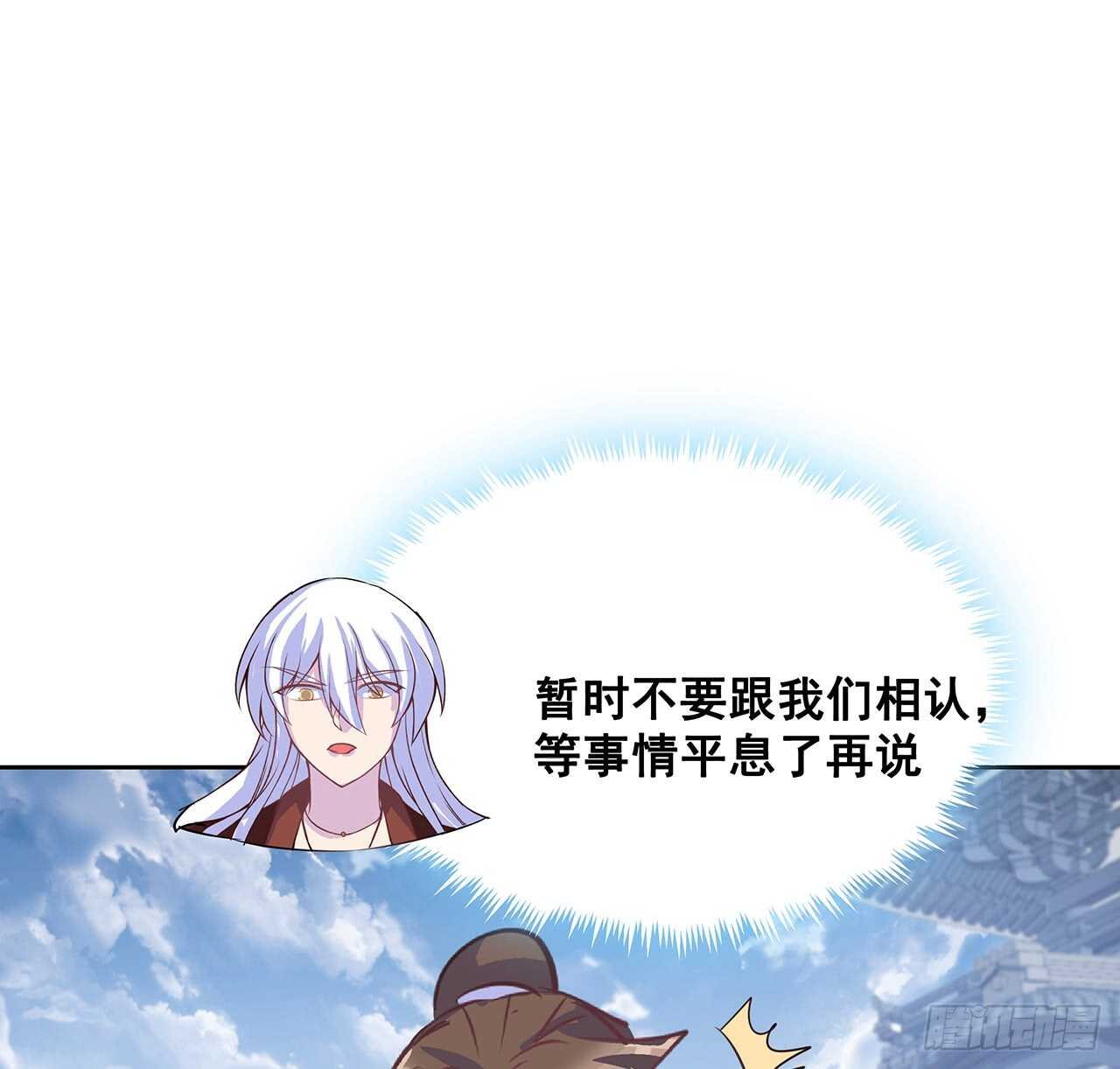 203话 故友相遇