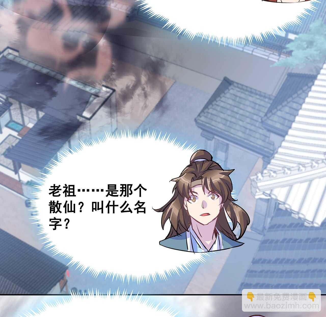 203话 故友相遇