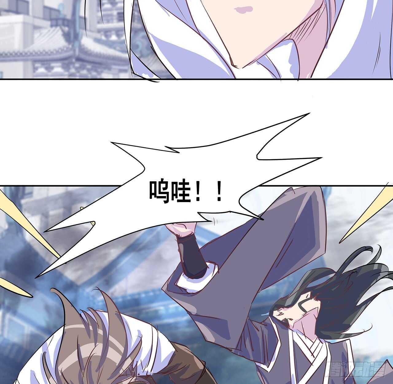 203话 故友相遇