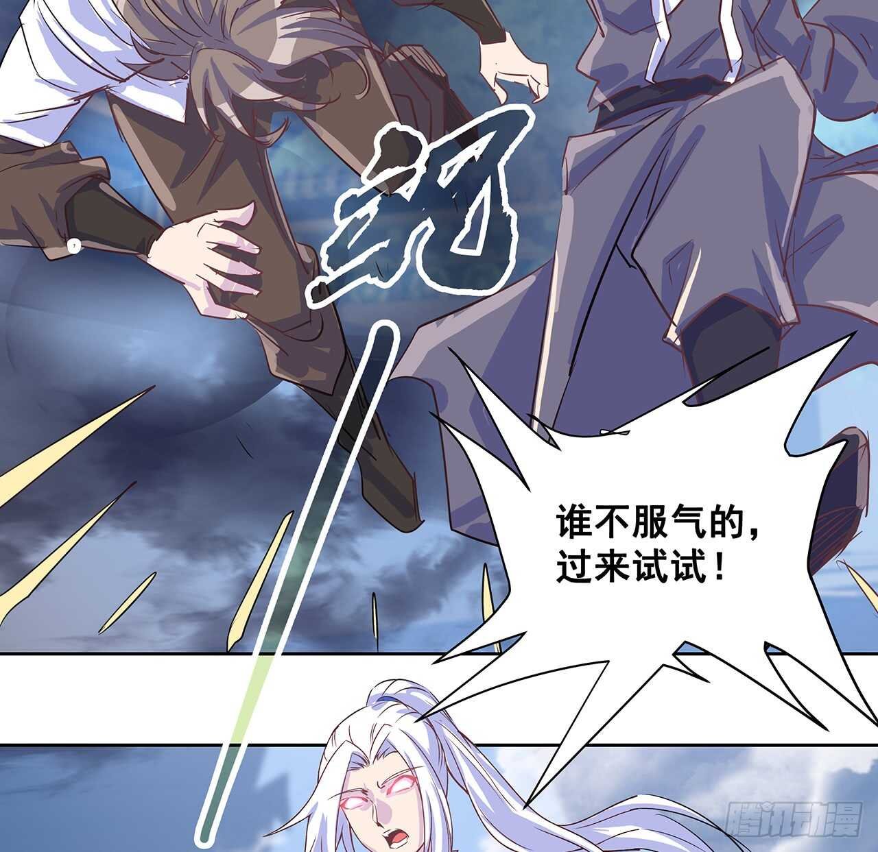203话 故友相遇