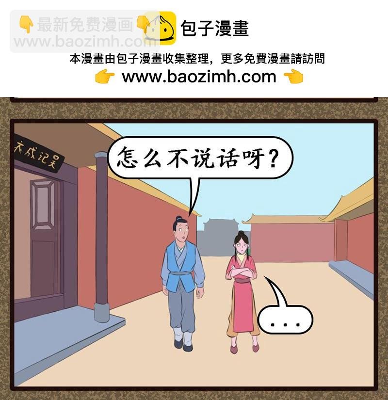 淫贼