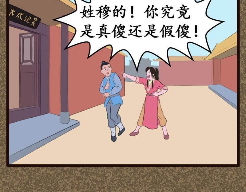 淫贼
