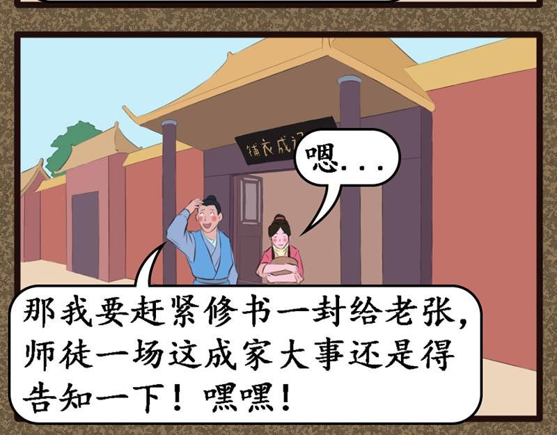 淫贼