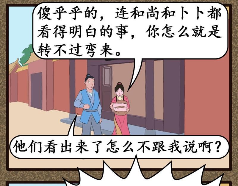 淫贼