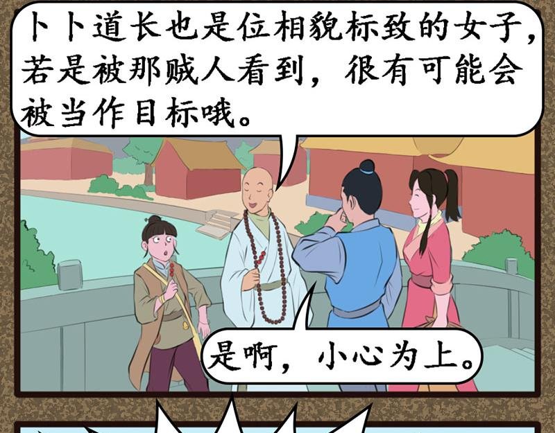 淫贼