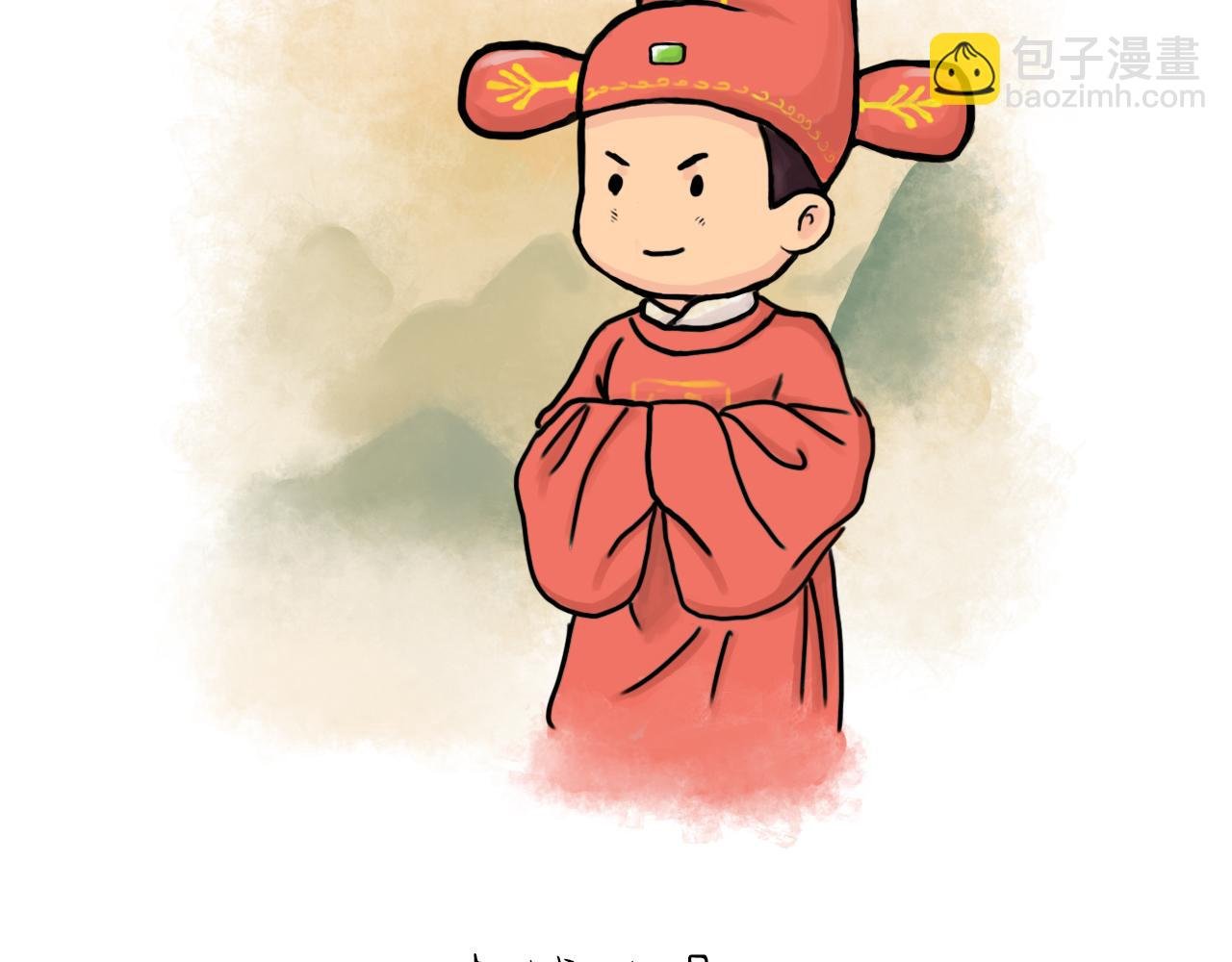 凤尾鱼尾巴居然与状元有关（下）