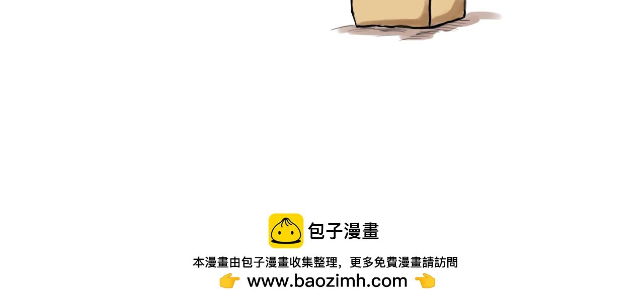 凤尾鱼尾巴居然与状元有关（下）