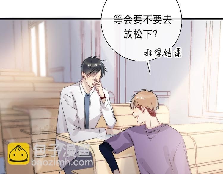 番外 进一步的靠近