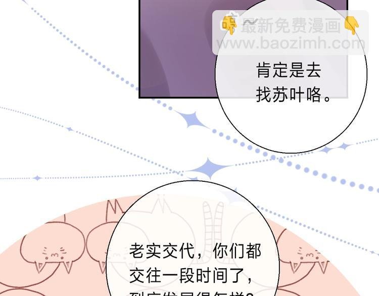 番外 进一步的靠近