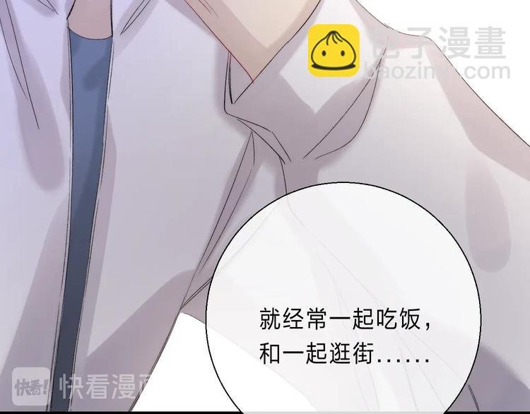 番外 进一步的靠近