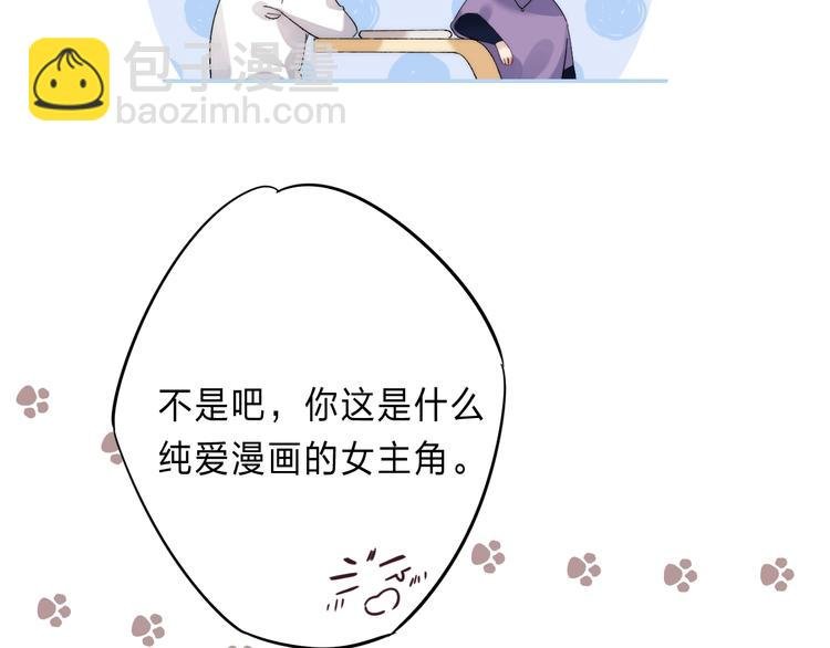 番外 进一步的靠近