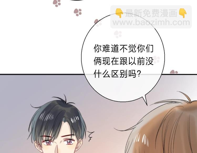番外 进一步的靠近
