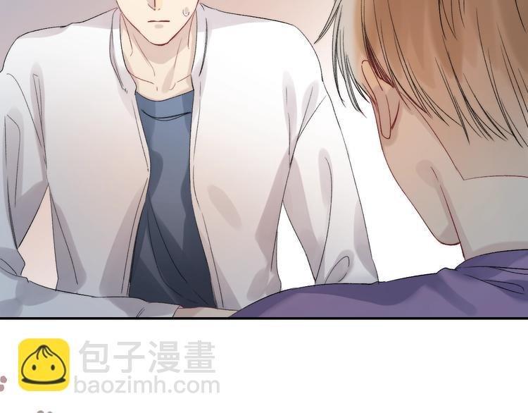 番外 进一步的靠近