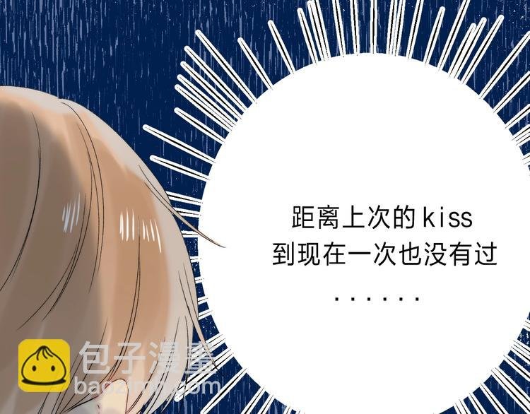 番外 进一步的靠近