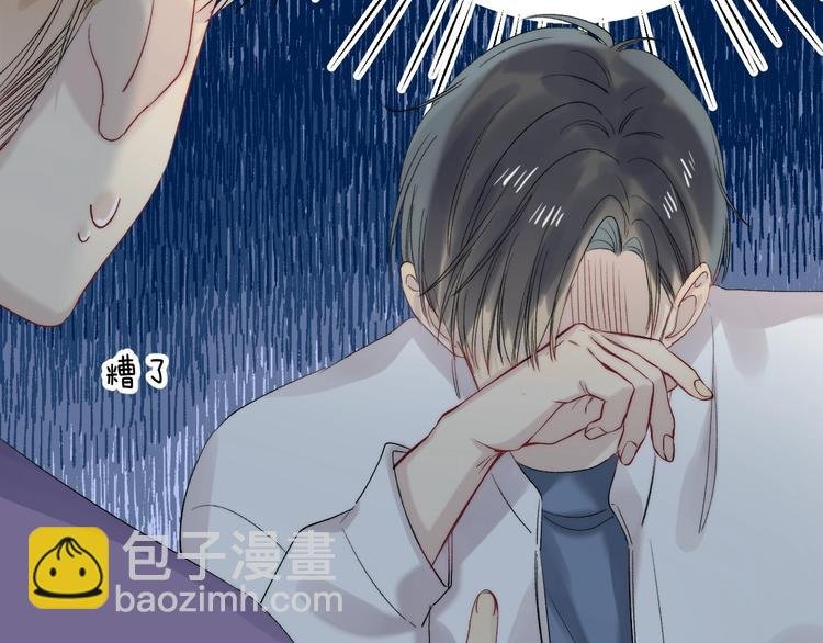 番外 进一步的靠近