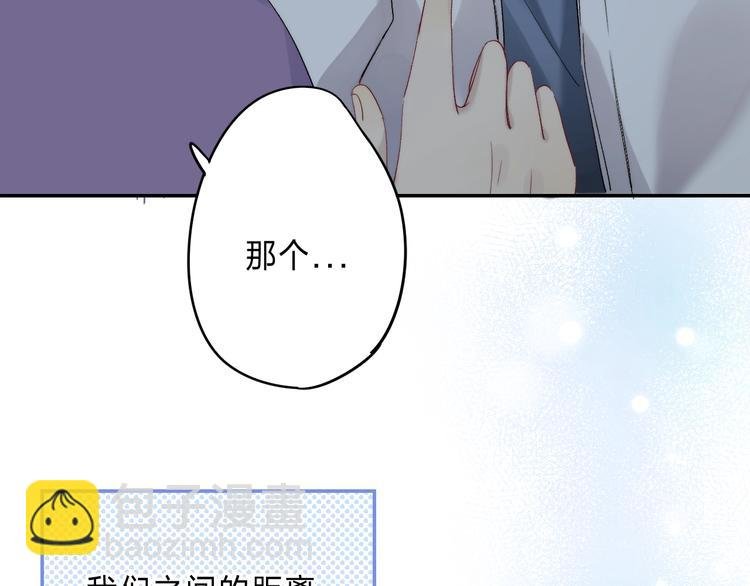 番外 进一步的靠近