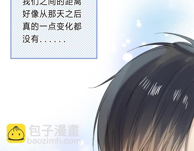番外 进一步的靠近