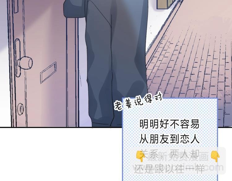 番外 进一步的靠近