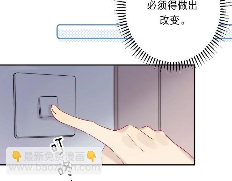 番外 进一步的靠近