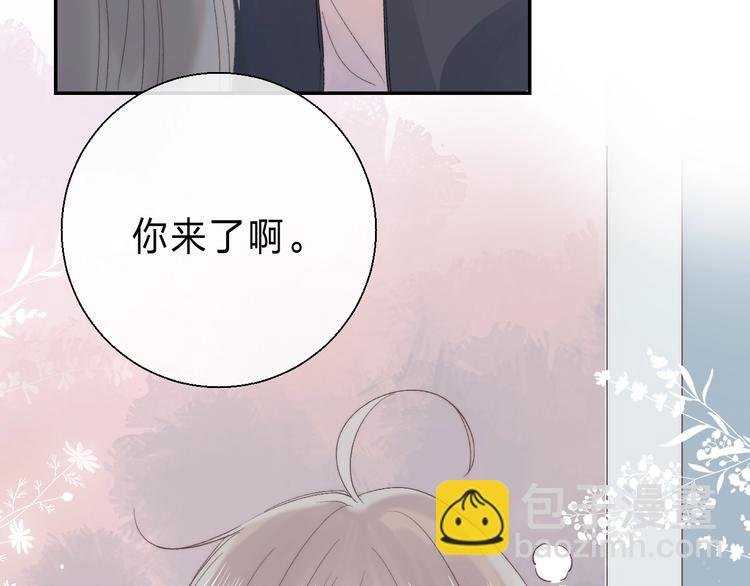 番外 进一步的靠近