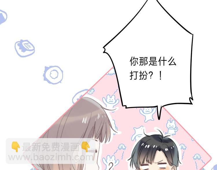 番外 进一步的靠近