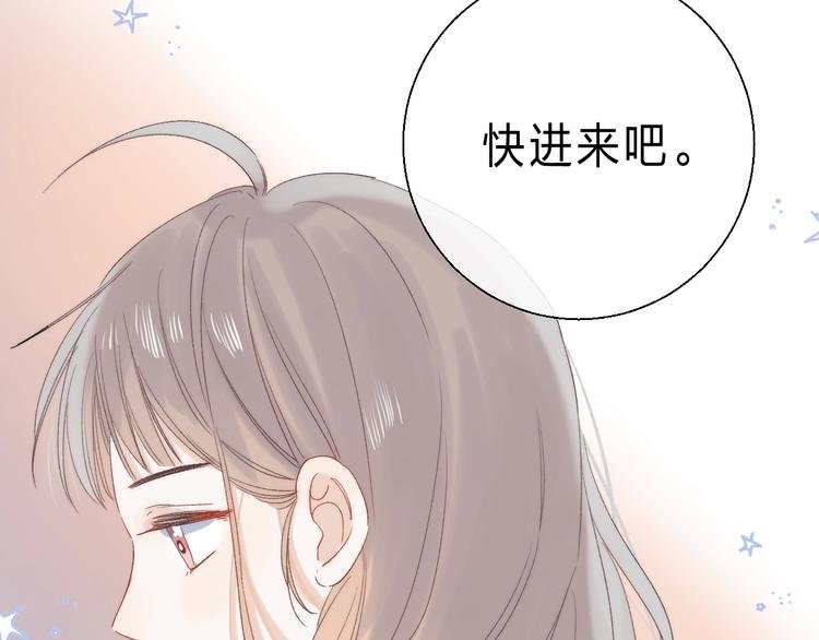 番外 进一步的靠近