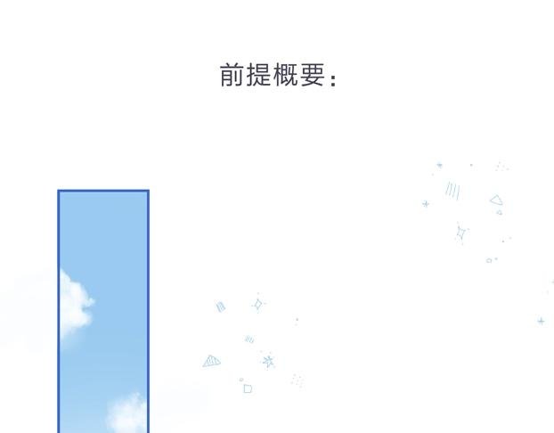 第54话 这一次，为自己